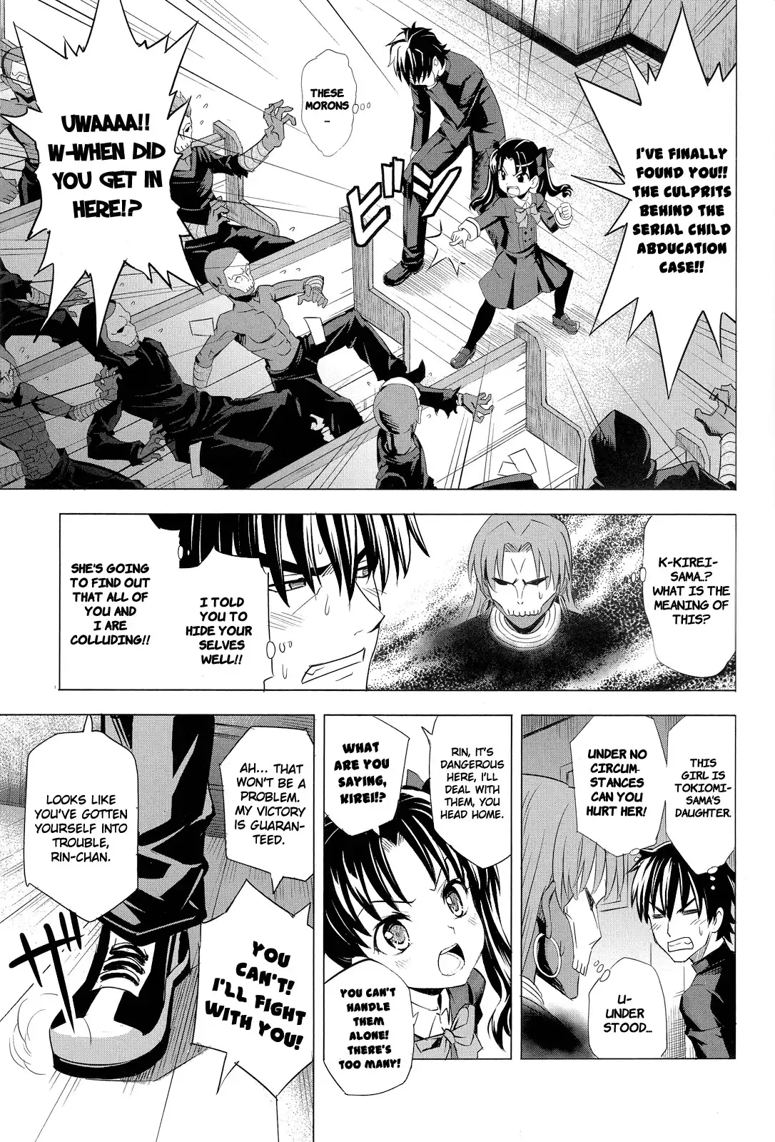 Fate/Zero - Tateshi Gokko (Doujinshi) Chapter 0 7